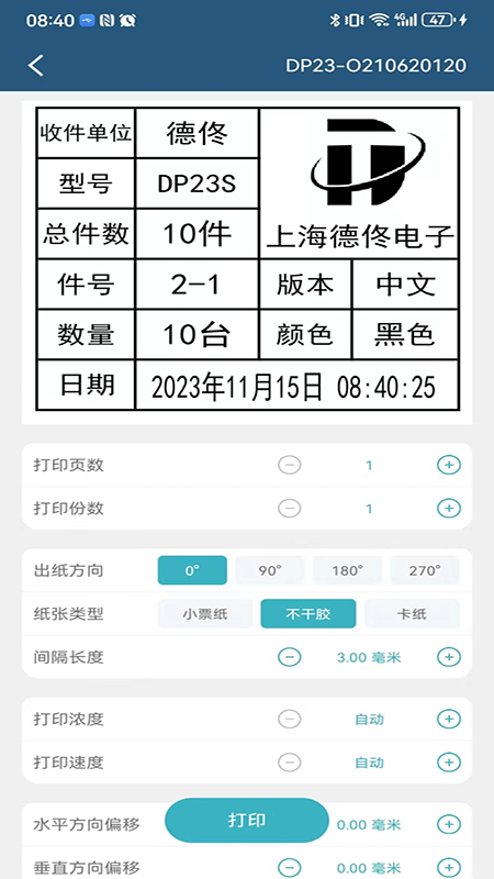 应用截图5预览