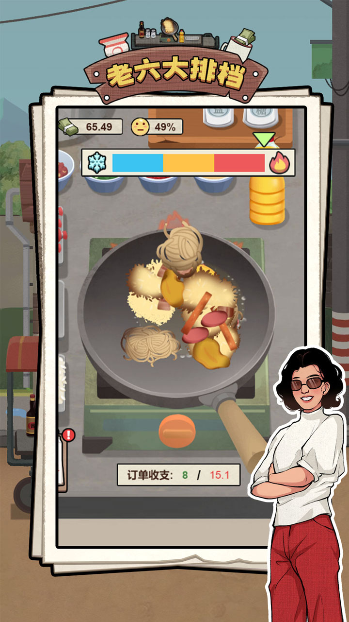 应用截图2预览