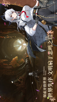 鳴潮截圖