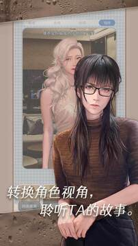 匿名愛人截圖