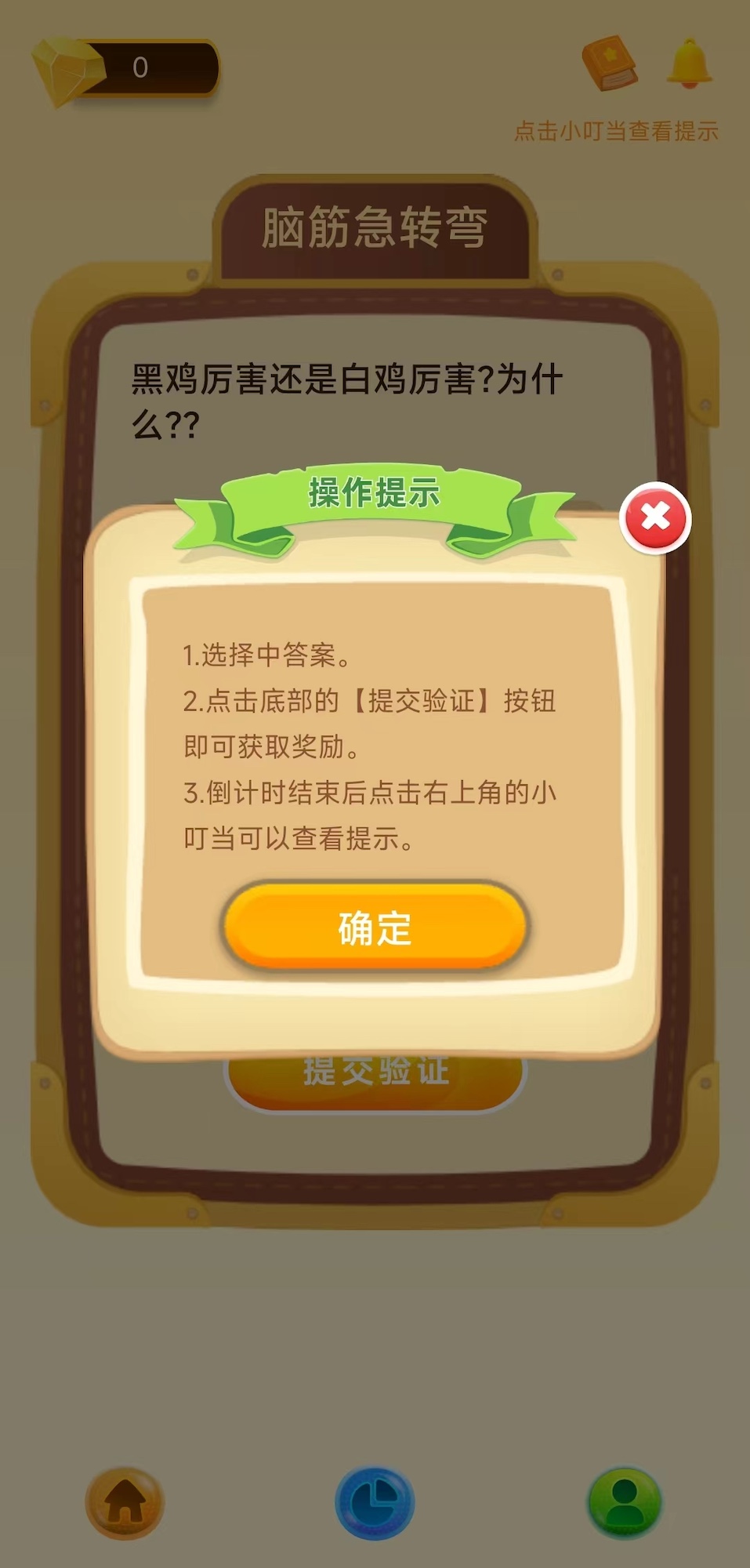 熱浪玩樂截圖預(yù)覽