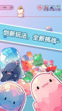 果凍合成大師合個(gè)軟妹子截圖