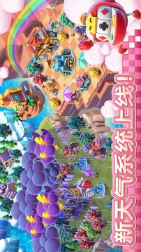 融融童話島截圖