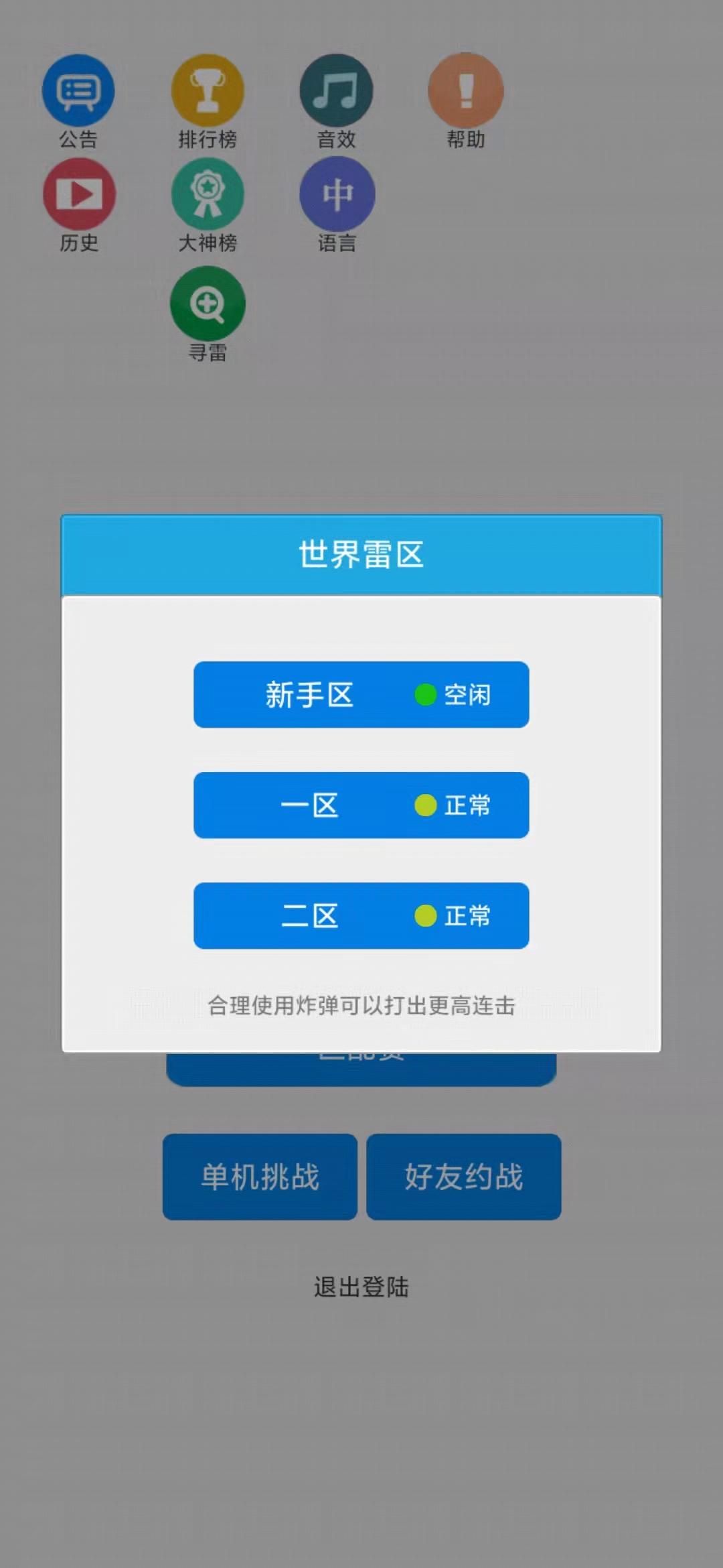 应用截图4预览