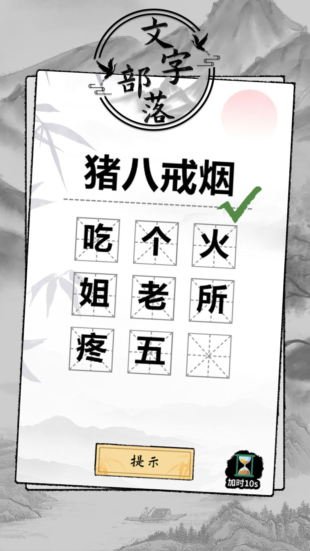 应用截图5预览