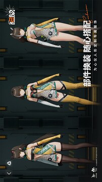 少女前線2追放截圖