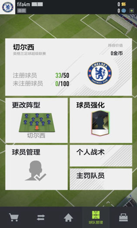 应用截图3预览