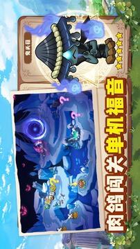 永恒徽章截圖