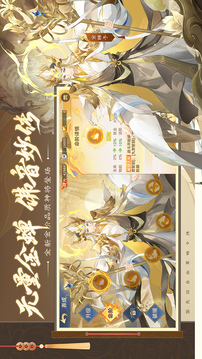 自在西游截圖