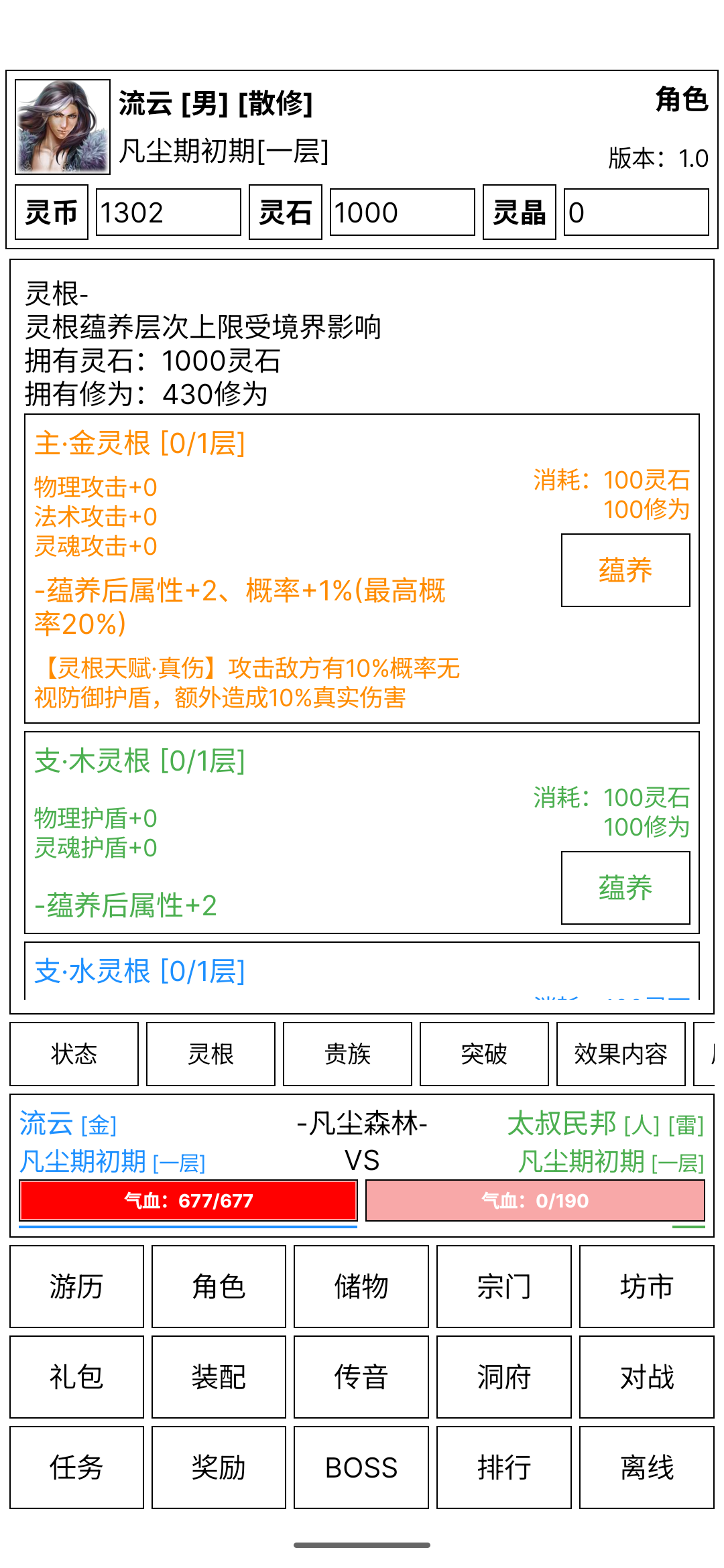 应用截图3预览