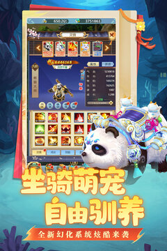 坍塌世界截圖