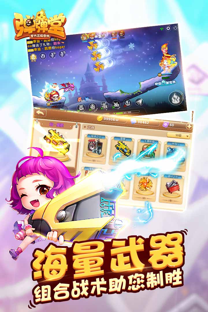 应用截图3预览