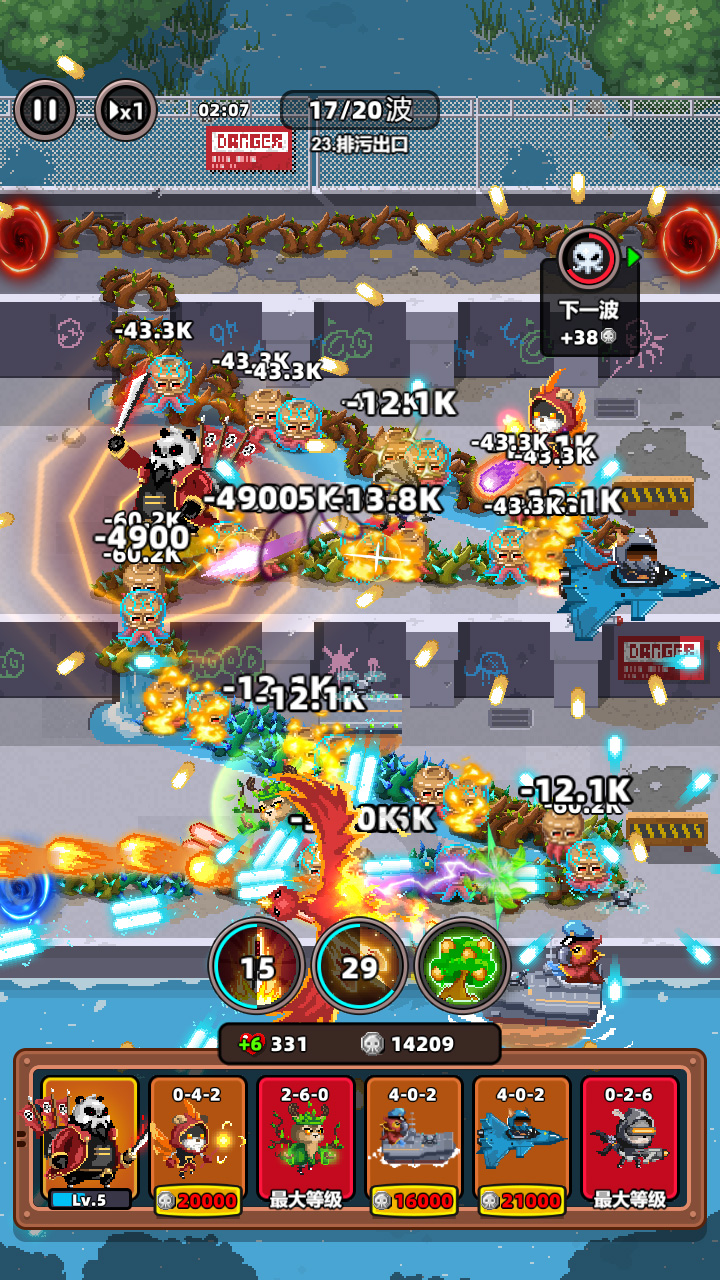 地下城保衛(wèi)戰(zhàn)截圖預(yù)覽