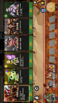 酒館戰(zhàn)爭截圖