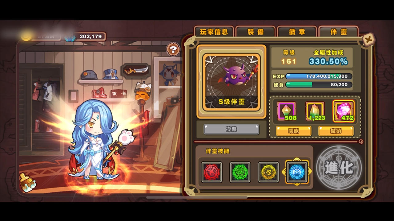 怪物聯(lián)盟截圖預(yù)覽