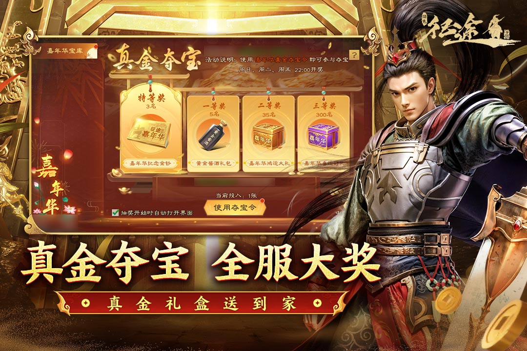 应用截图1预览