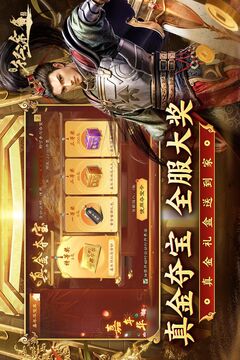 綠色征途截圖