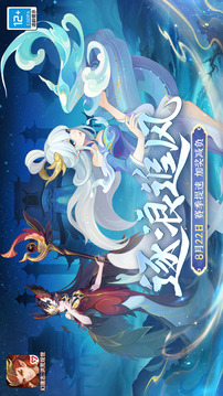 幻唐志：洪荒現(xiàn)世截圖