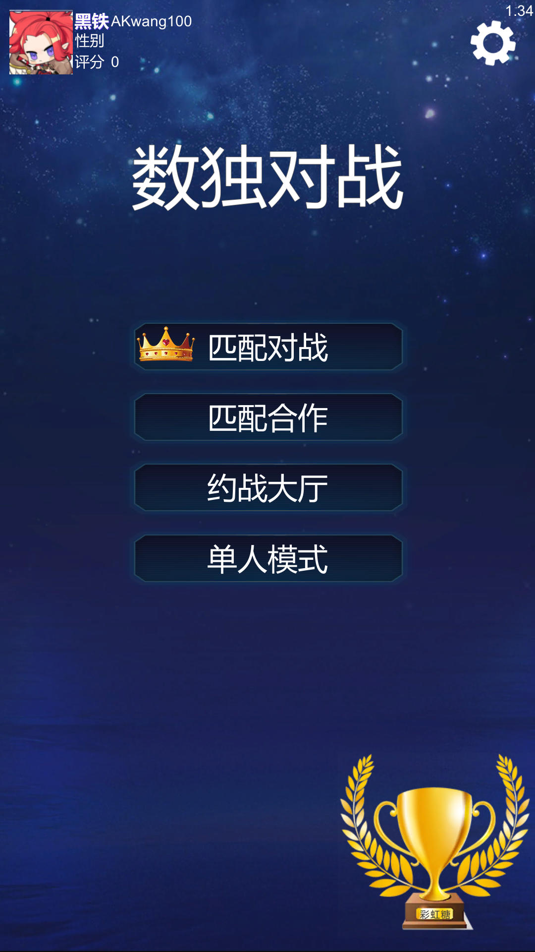 应用截图1预览