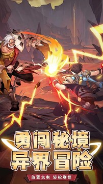 精靈戰(zhàn)紀截圖
