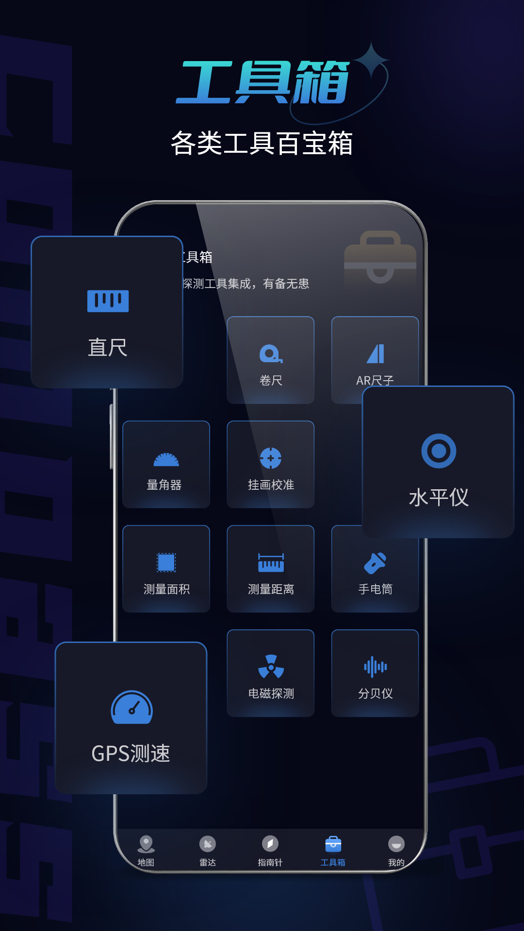 应用截图5预览