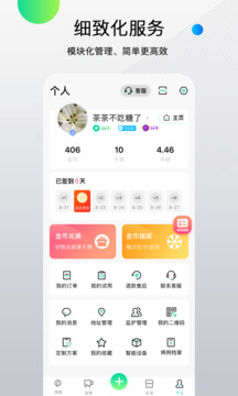 先鋒鳥(niǎo)截圖