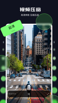 米蘭影視截圖
