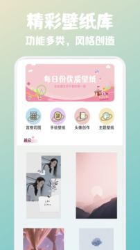 fun widgets截圖