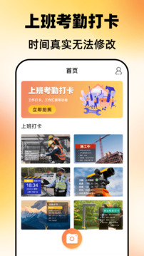 元道截圖