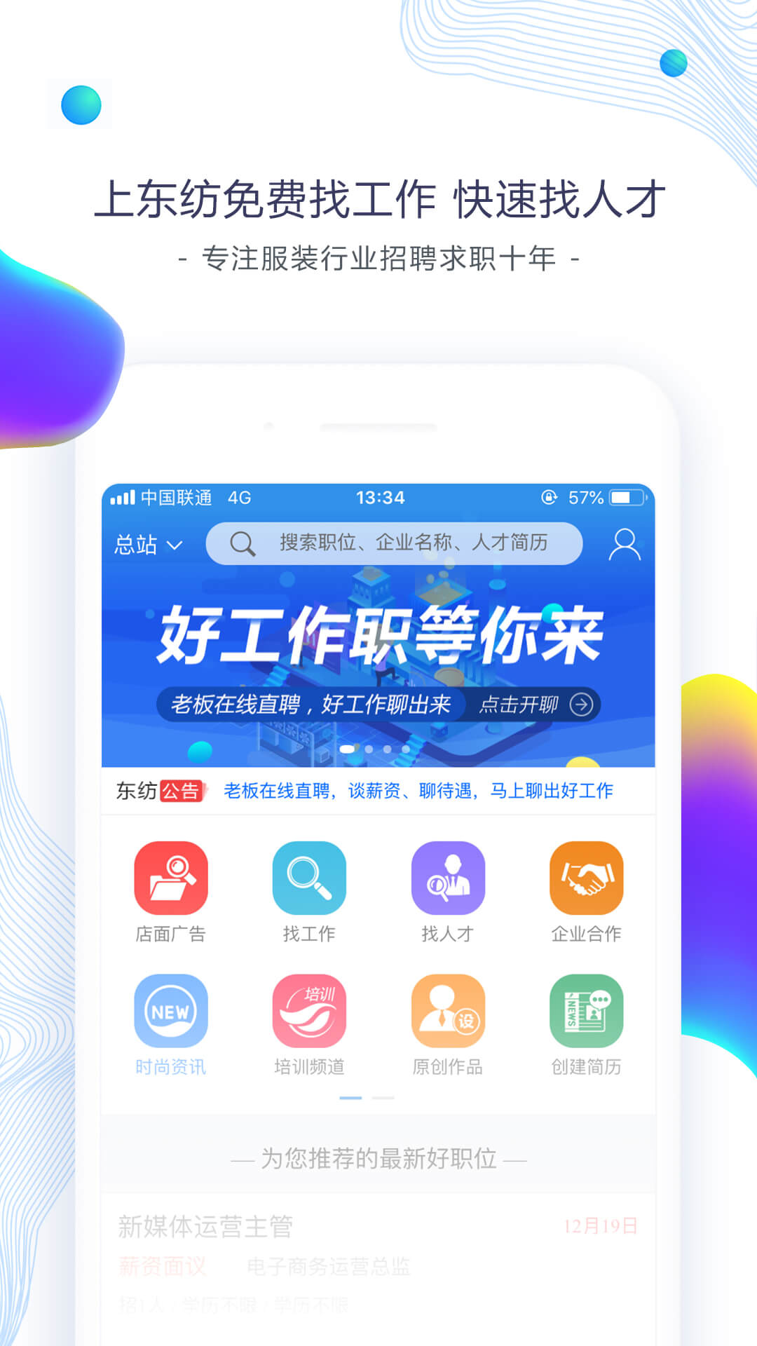 应用截图5预览