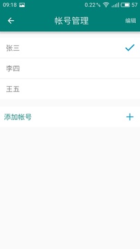 移動令牌截圖