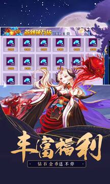 鎮(zhèn)魂師截圖