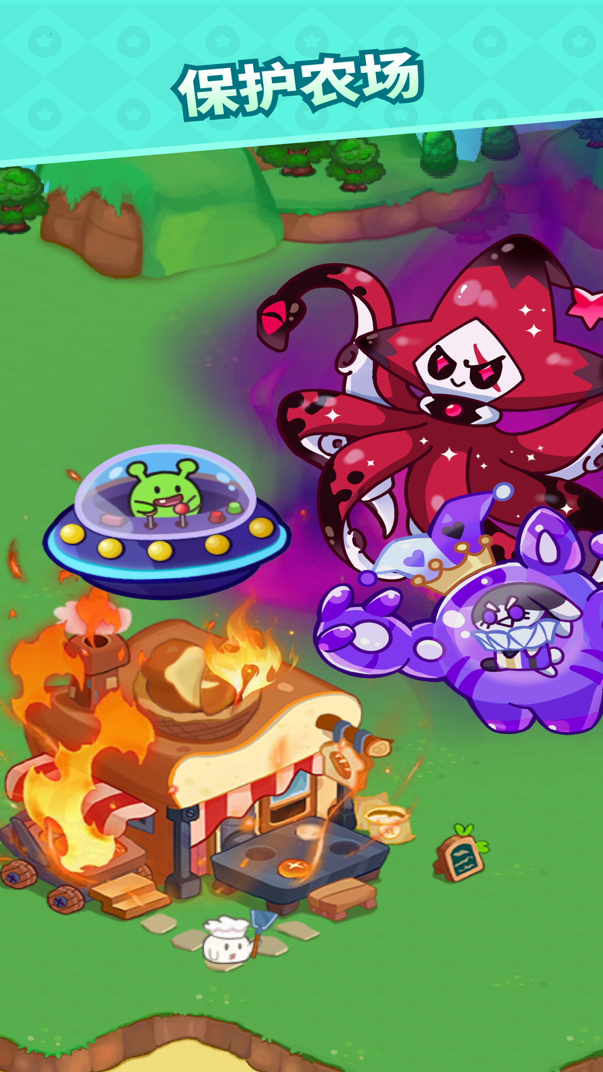 心動(dòng)農(nóng)場截圖預(yù)覽