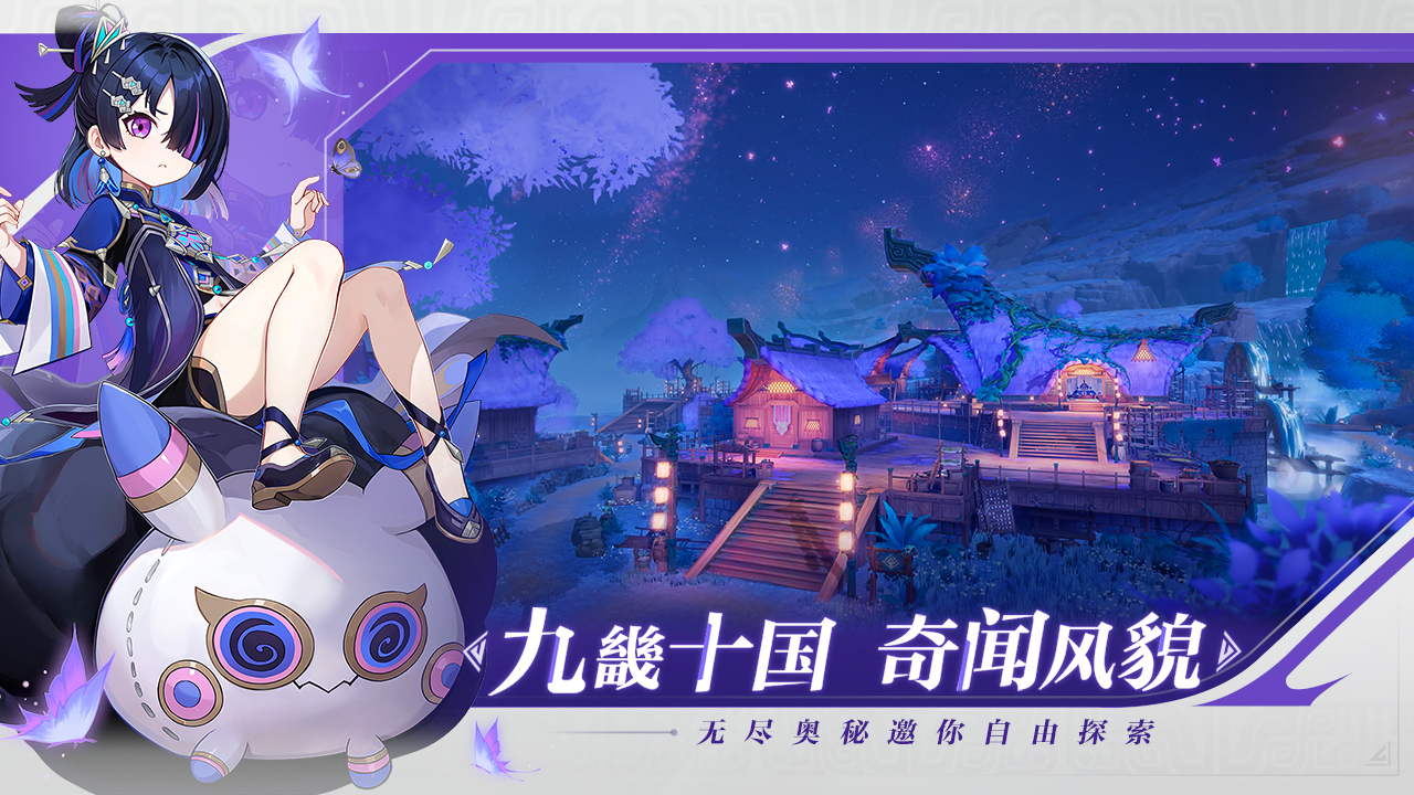 应用截图4预览