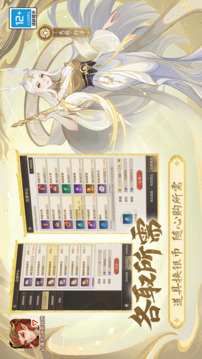 幻唐志：洪荒現(xiàn)世截圖