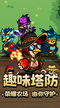 鋼鐵榮耀截圖