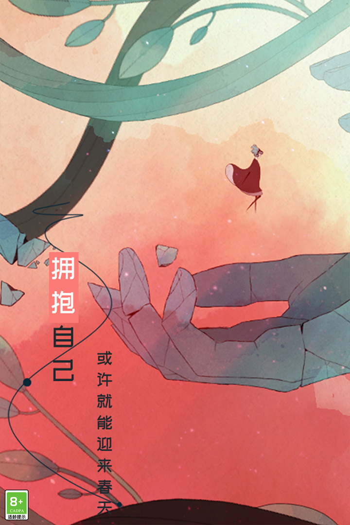应用截图5预览