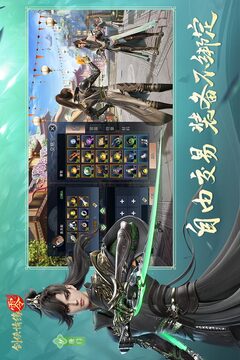 劍俠情緣·零截圖
