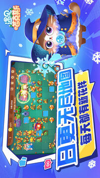 遇見(jiàn)喵克斯截圖