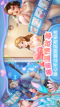 開間小店截圖