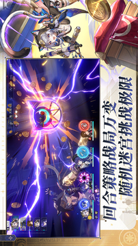 崩壞：星穹鐵道截圖