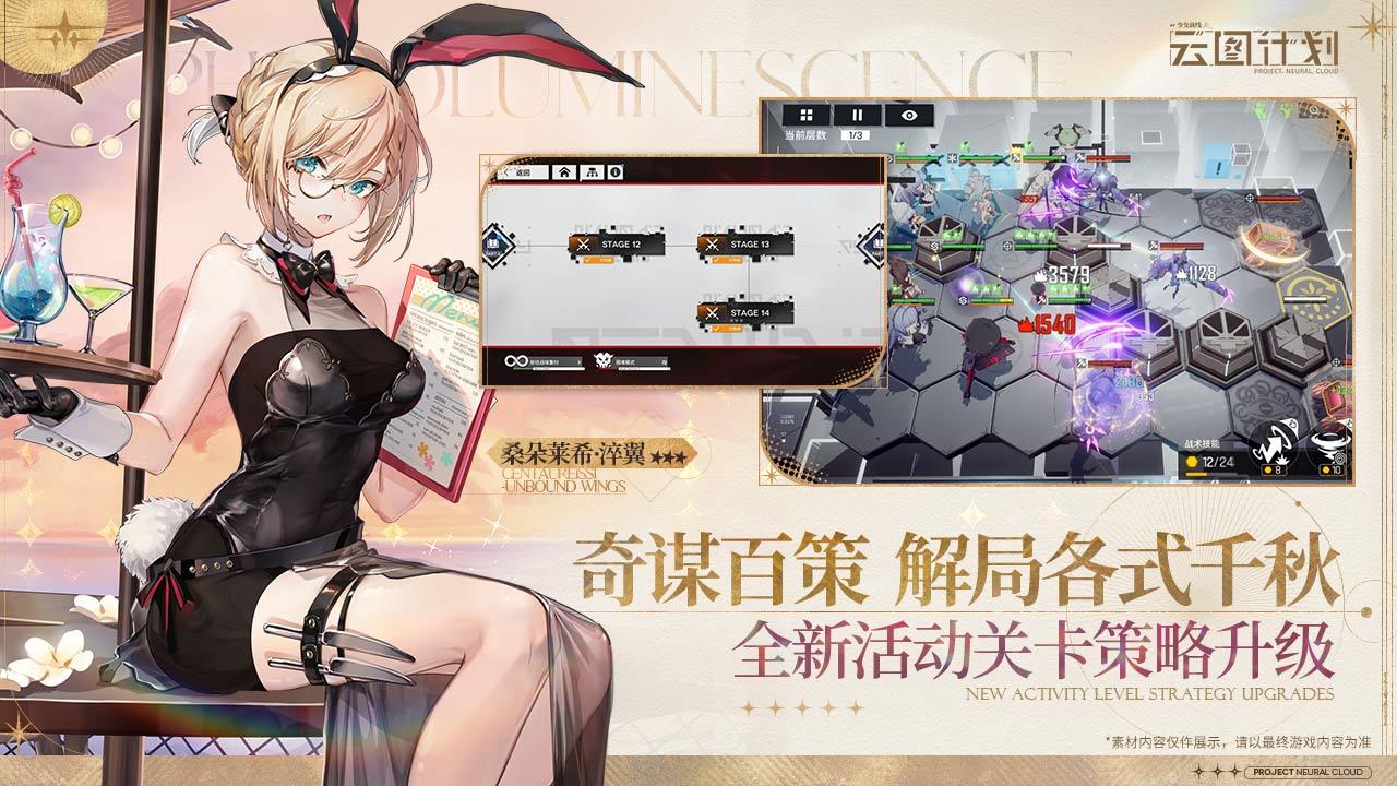 应用截图3预览