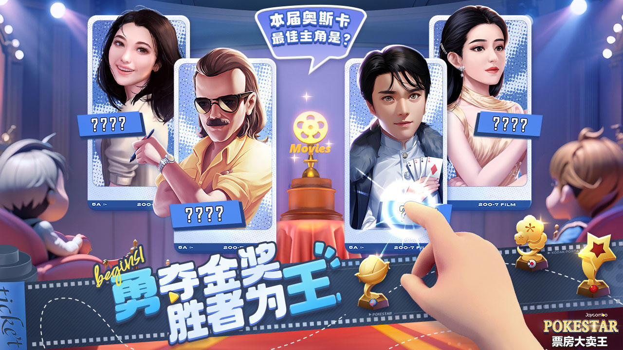 应用截图1预览