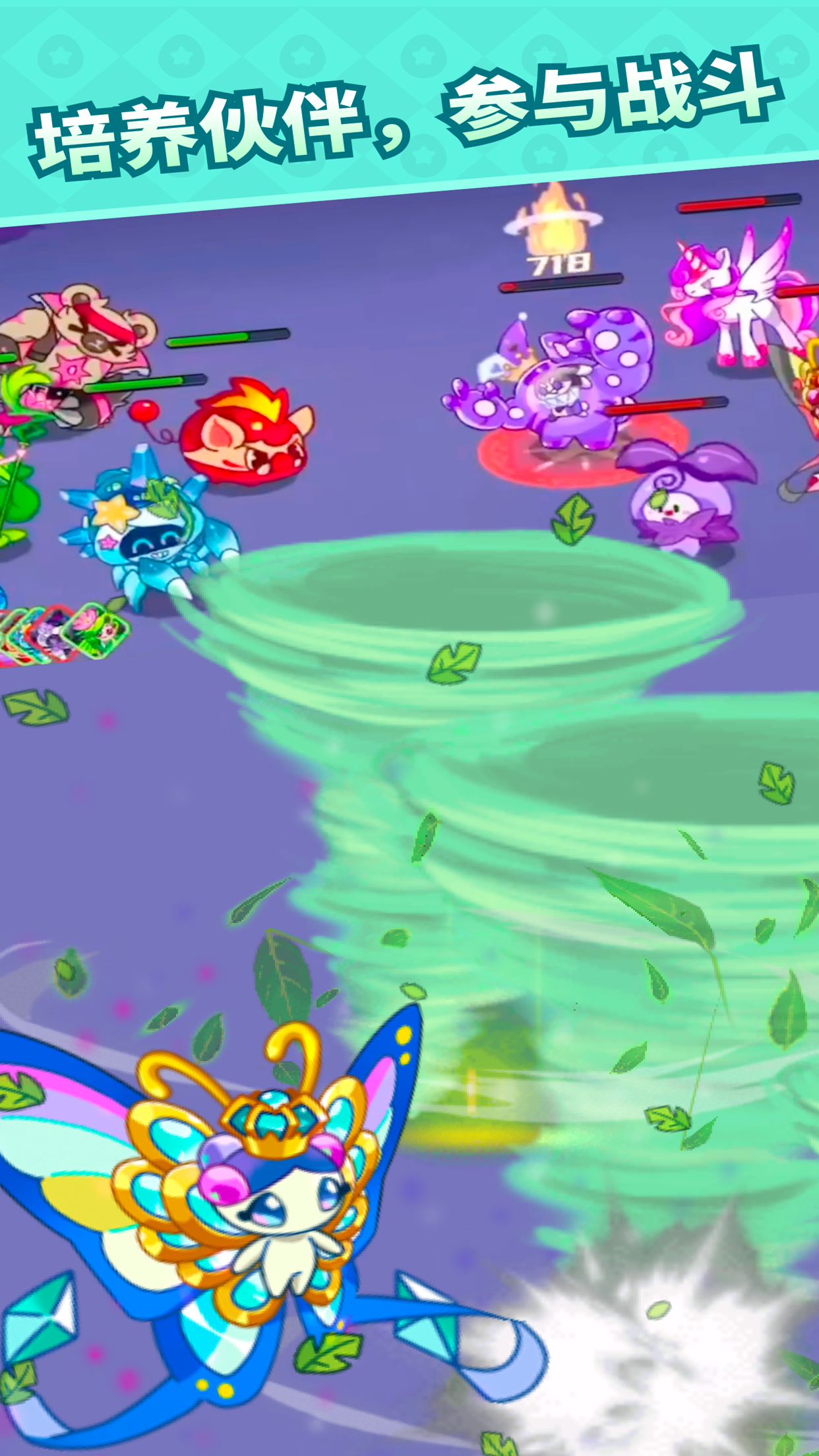 心動(dòng)農(nóng)場截圖預(yù)覽