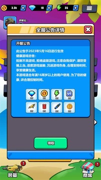 英雄嗜血截圖