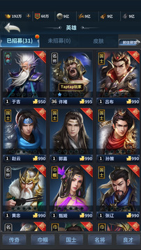 騎兵沖突截圖