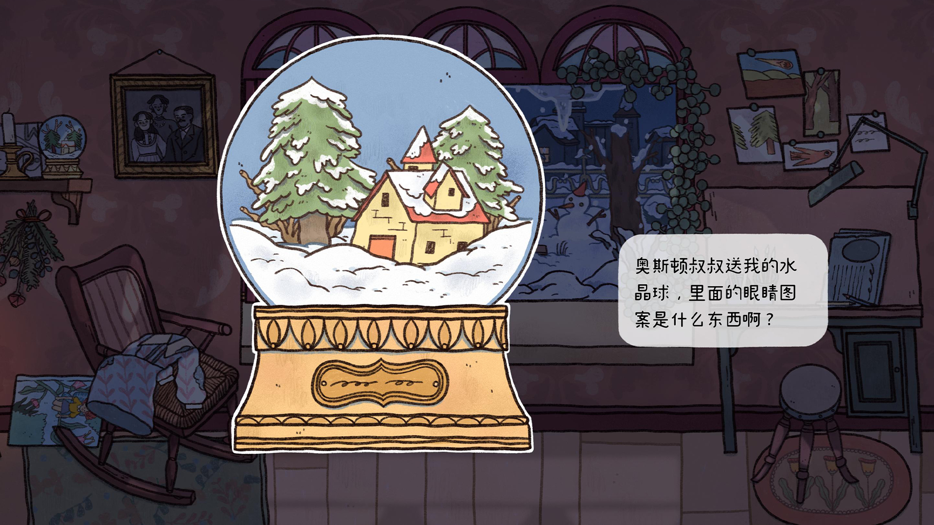 窗臺上的蝴蝶截圖預(yù)覽