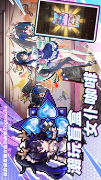 勇闖女巫塔截圖