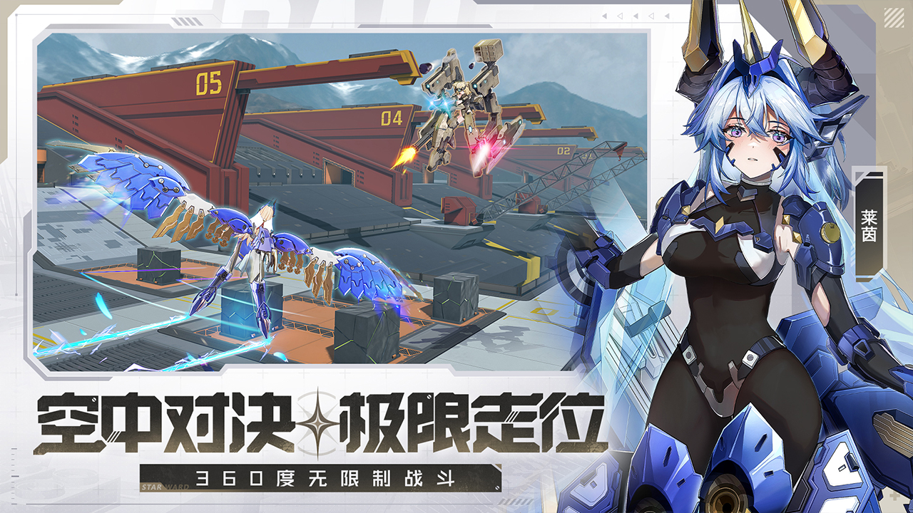 应用截图2预览