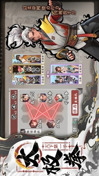 武道風(fēng)云截圖